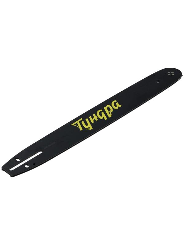 Шина для бензопилы ТУНДРА, 16