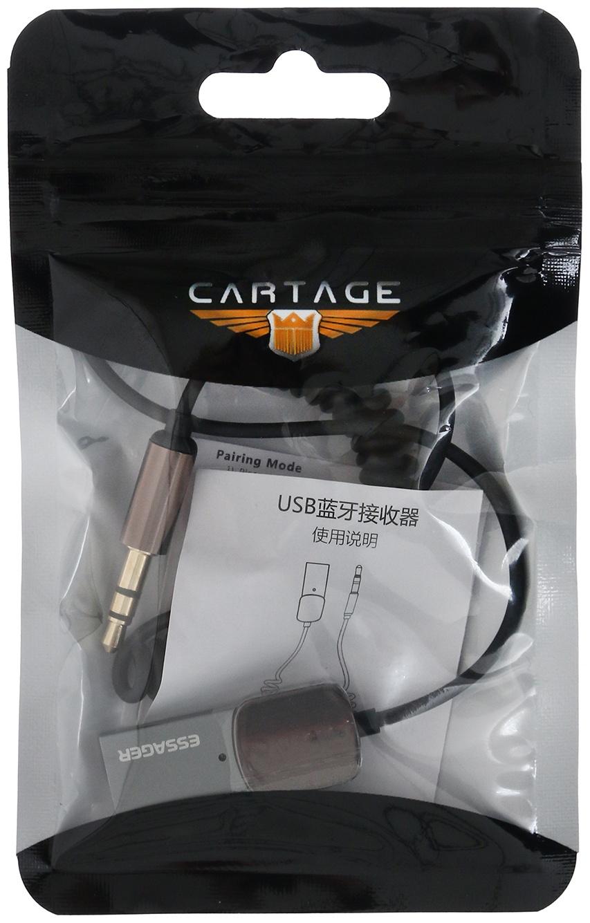 Адаптер для автомобиля, Car Bluetooth 5.0 Mini Jack 3.5 мм, 1 м