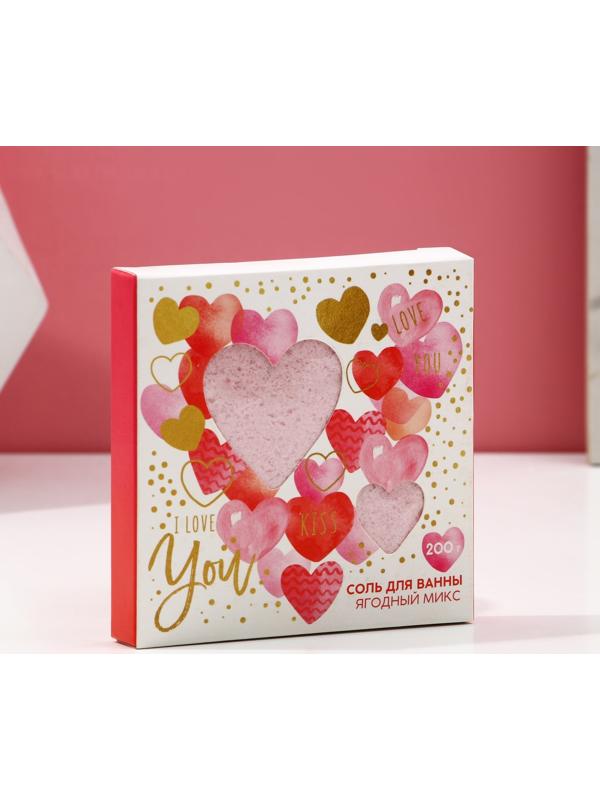 Cоль для ванны «I Love you!», 200 г, аромат ягодный микс, ЧИСТОЕ СЧАСТЬЕ