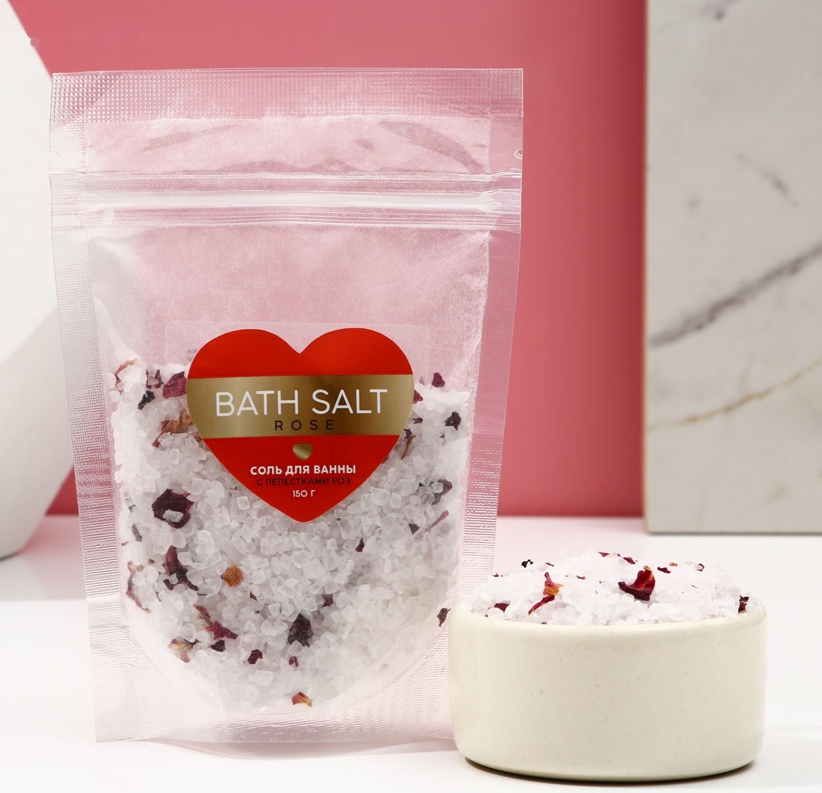 Cоль для ванны с лепестками роз «Bath salt», 150 г, ЧИСТОЕ СЧАСТЬЕ