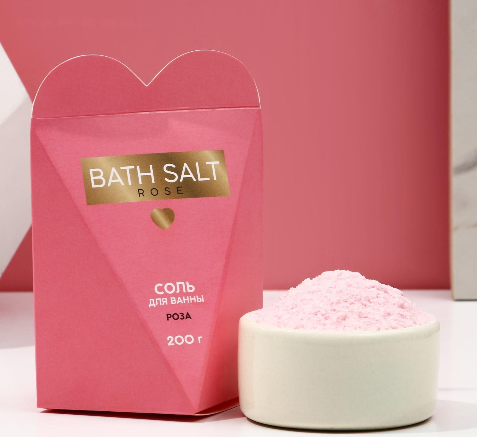 Cоль для ванны «Bath Salt», 200 г, аромат роза, ЧИСТОЕ СЧАСТЬЕ