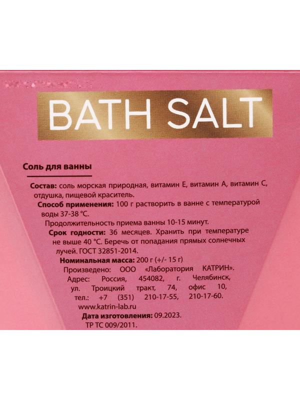 Cоль для ванны «Bath Salt», 200 г, аромат роза, ЧИСТОЕ СЧАСТЬЕ