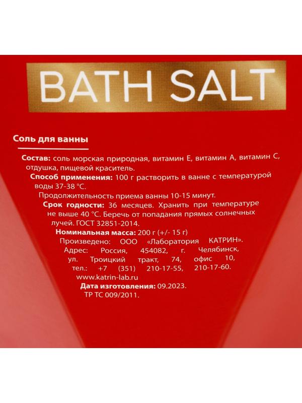 Cоль для ванны «Bath Salt», 200 г, аромат черешня, ЧИСТОЕ СЧАСТЬЕ
