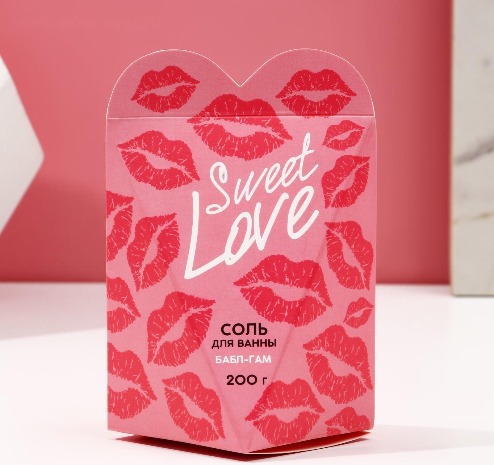 Cоль для ванны «Sweet love», 200 г, аромат бабл-гам, ЧИСТОЕ СЧАСТЬЕ