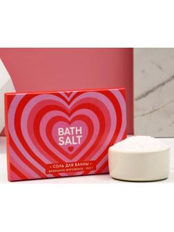 Cоль для ванны «Bath Salt», 100 г, аромат ванильное мороженое, ЧИСТОЕ СЧАСТЬЕ