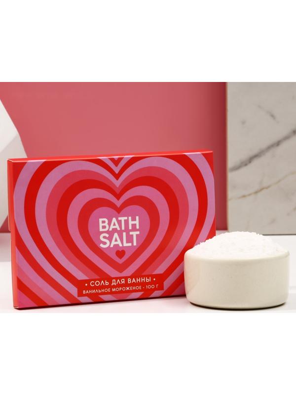Cоль для ванны «Bath Salt», 100 г, аромат ванильное мороженое, ЧИСТОЕ СЧАСТЬЕ