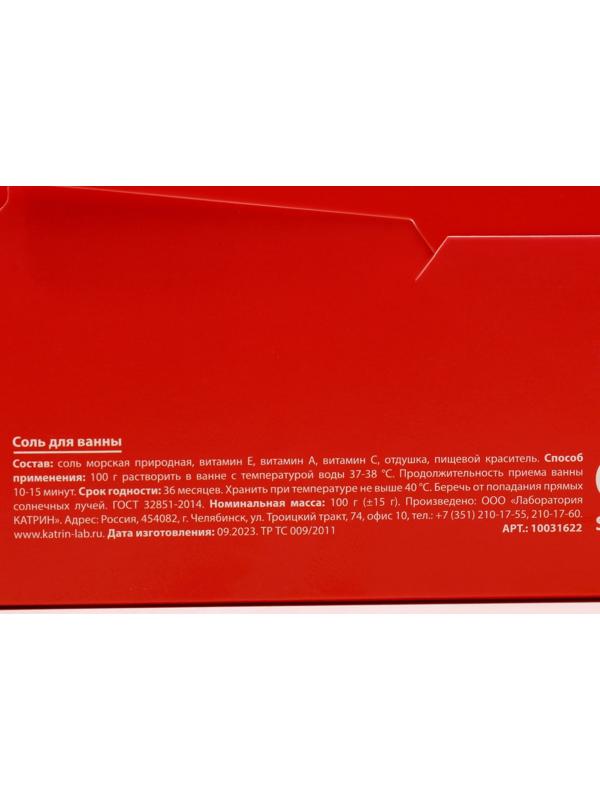 Cоль для ванны «Bath Salt», 100 г, аромат ванильное мороженое, ЧИСТОЕ СЧАСТЬЕ