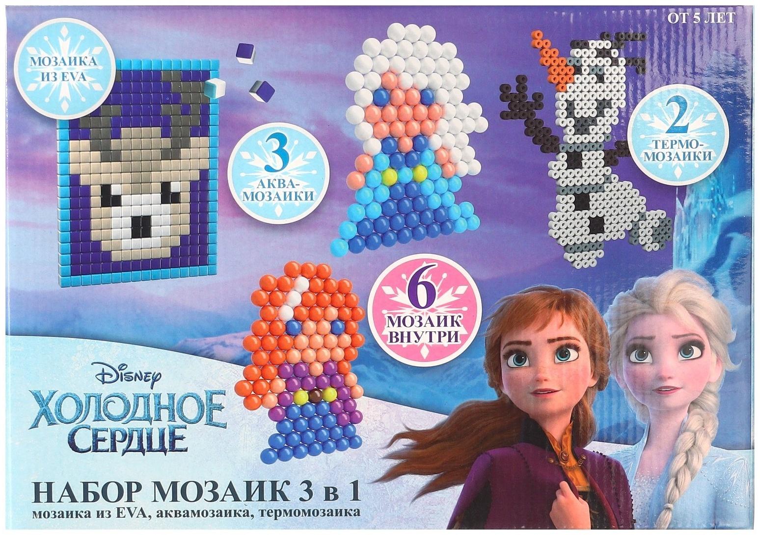 Набор мозаек 3 в 1 , Авквамозайка, Темпомозайка и ЕВА, Холодное сердце