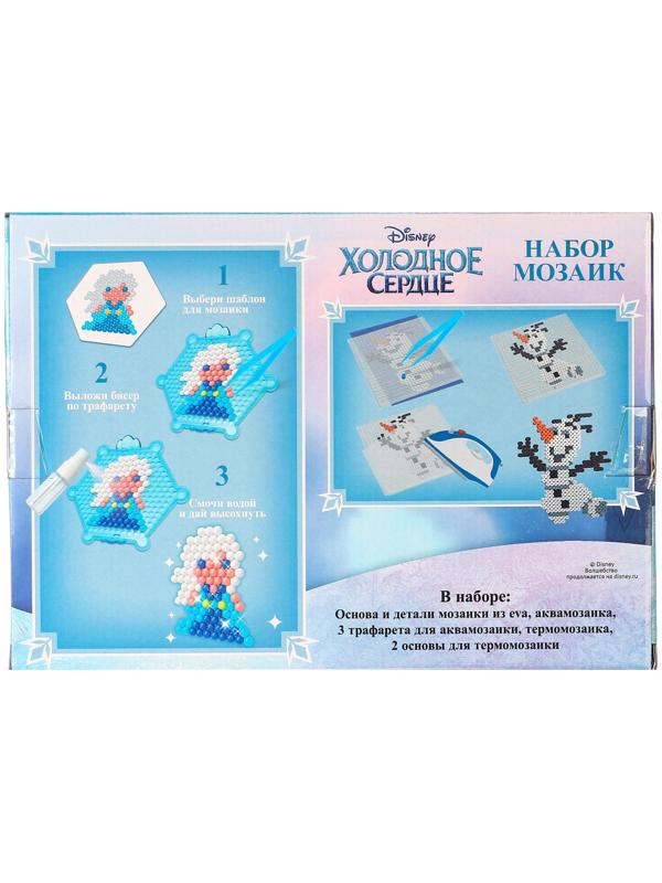 Набор мозаек 3 в 1 , Авквамозайка, Темпомозайка и ЕВА, Холодное сердце