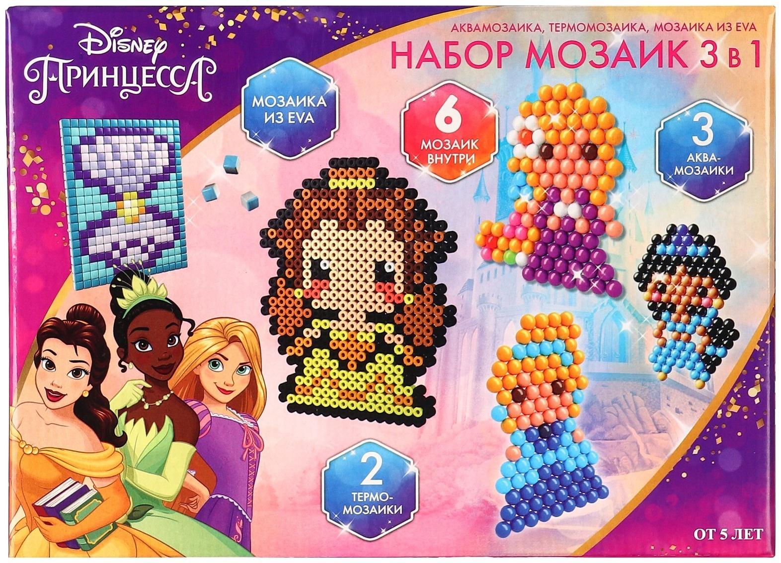 Набор мозаек 3 в 1 , Авквамозайка, Темпомозайка и ЕВА , Принцессы
