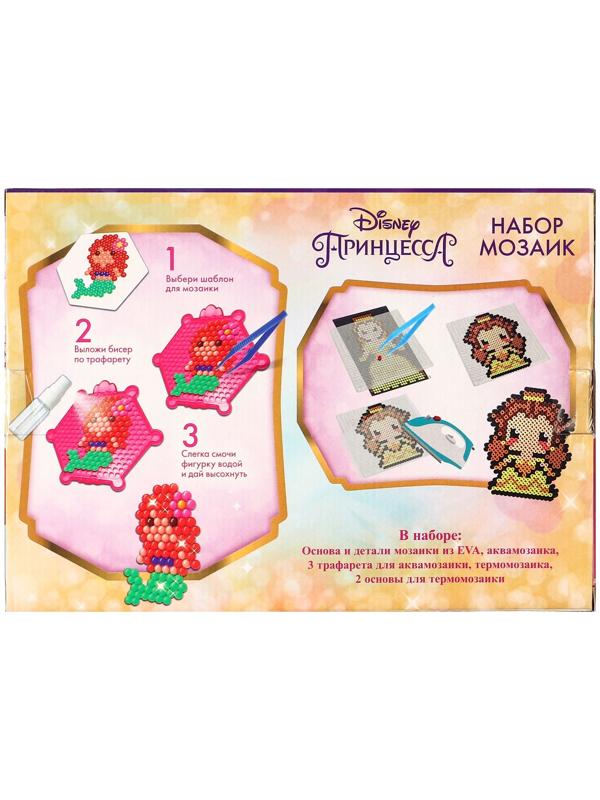Набор мозаек 3 в 1 , Авквамозайка, Темпомозайка и ЕВА , Принцессы