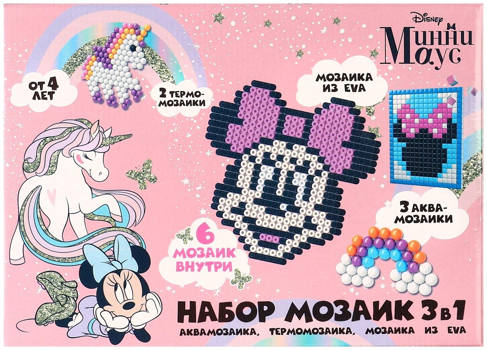 Набор мозаек 3 в 1 , Авквамозайка, Темпомозайка и ЕВА 