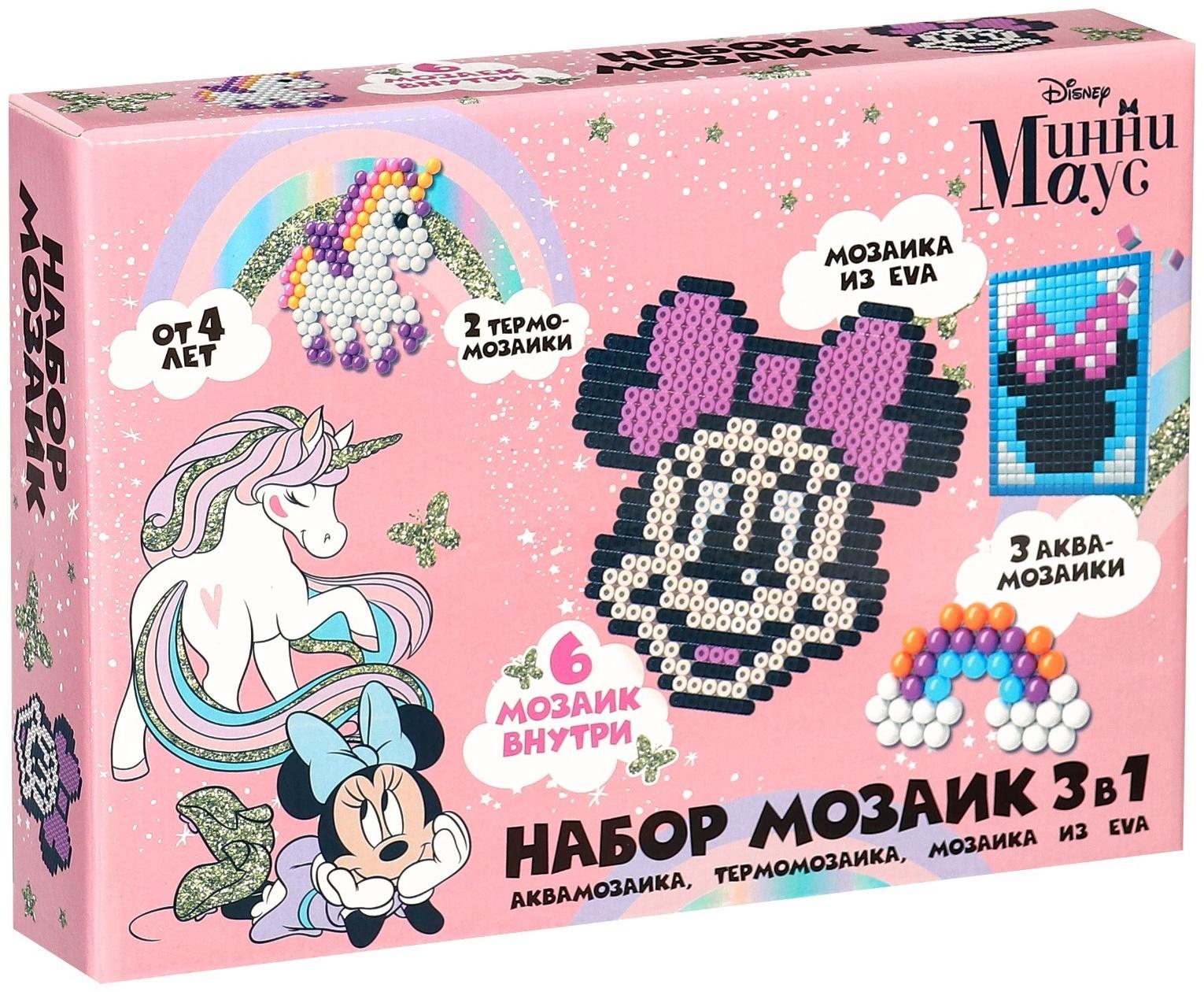 Набор мозаек 3 в 1 , Авквамозайка, Темпомозайка и ЕВА 