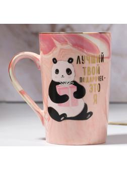 Кружка «Лучший твой подарочек», 350 мл