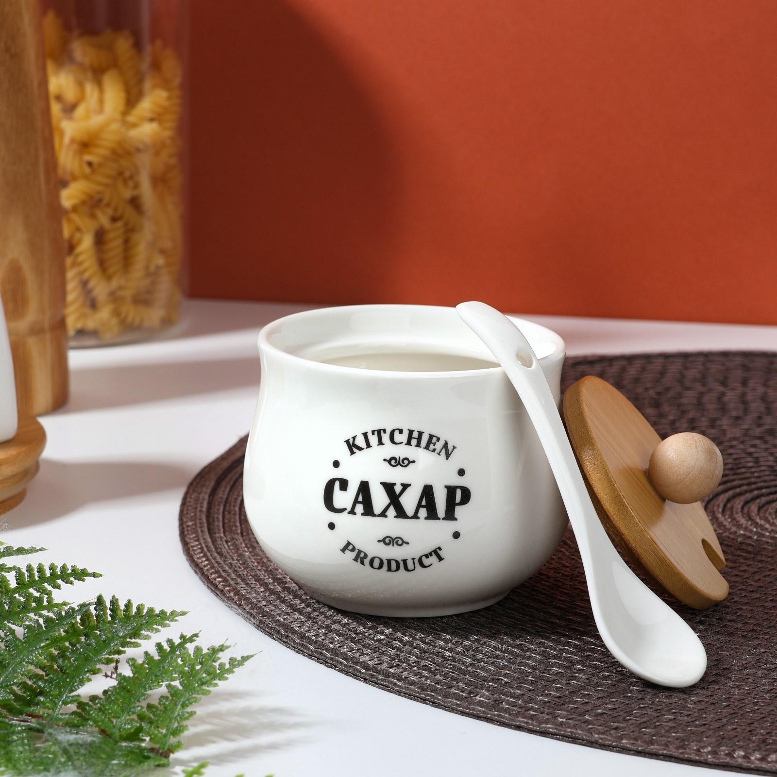 Сахарница Kitchen product, 230 мл