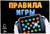 Настольная игра «Запомни всё», от 1 игрока, 5+