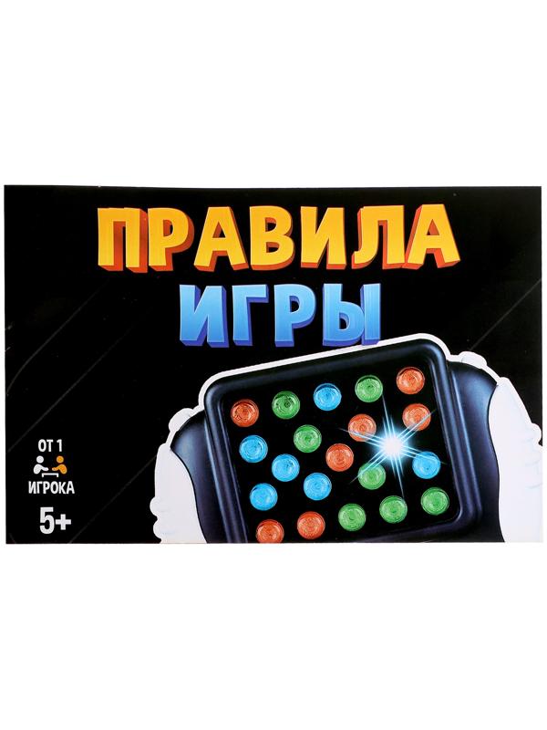 Настольная игра «Запомни всё», от 1 игрока, 5+