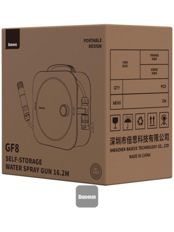 Автоматическая мойка Baseus GF8, шланг для подвода воды 1.2 м, шланг для отвода воды 10 м
