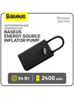 Автомобильный компрессор Baseus Energy Source Inflator Pump, 54Вт, 2400 мАч,фонарик, дисплей
