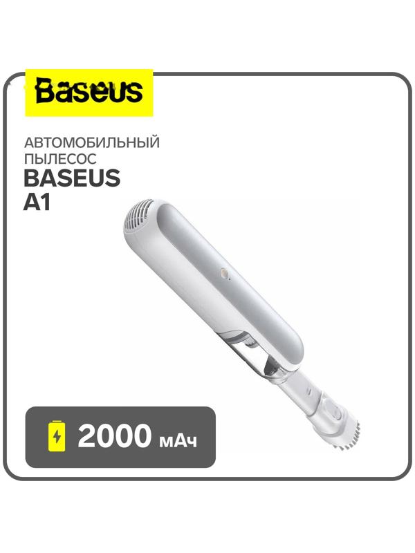 Автомобильный пылесос Baseus A1, 2000 мАч, белый