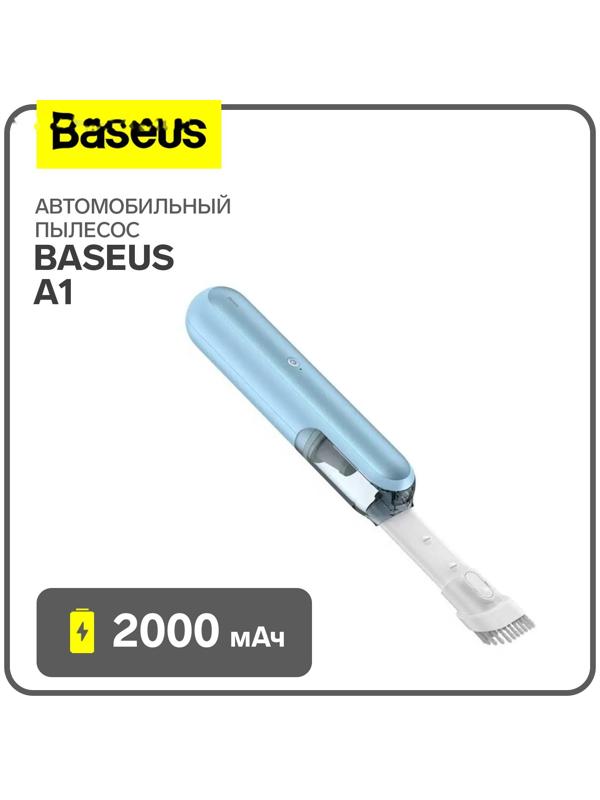 Автомобильный пылесос Baseus A1, 2000 мАч, синий