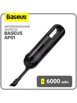 Автомобильный пылесос Baseus AP01, 6000 мАч, чёрный