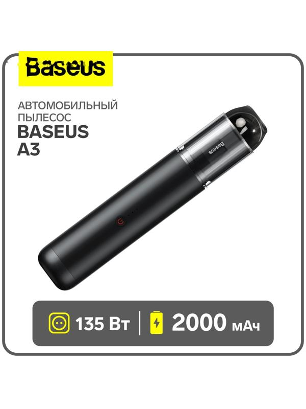 Автомобильный пылесос Baseus A3, 135 Вт, 2000 мАч, чёрный