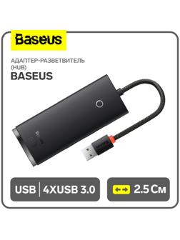 Адаптер-разветвитель (HUB) Baseus, USB - 4хUSB 3.0, 0.25 см, чёрный