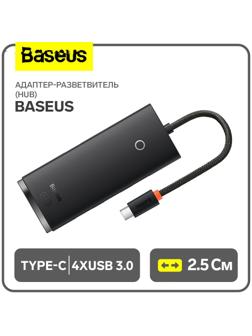 Адаптер-разветвитель (HUB) Baseus, Type-C - 4хUSB 3.0, 0.25 см, чёрный