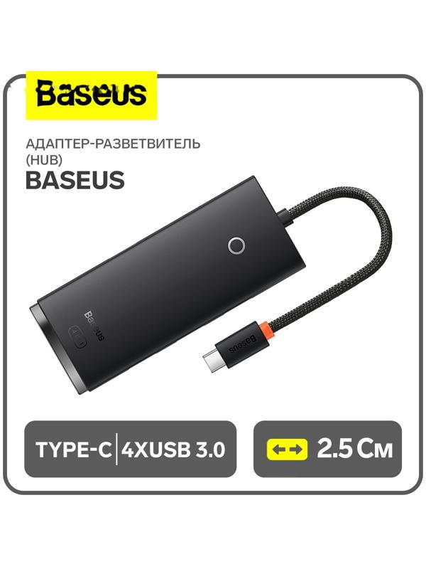 Адаптер-разветвитель (HUB) Baseus, Type-C - 4хUSB 3.0, 0.25 см, чёрный