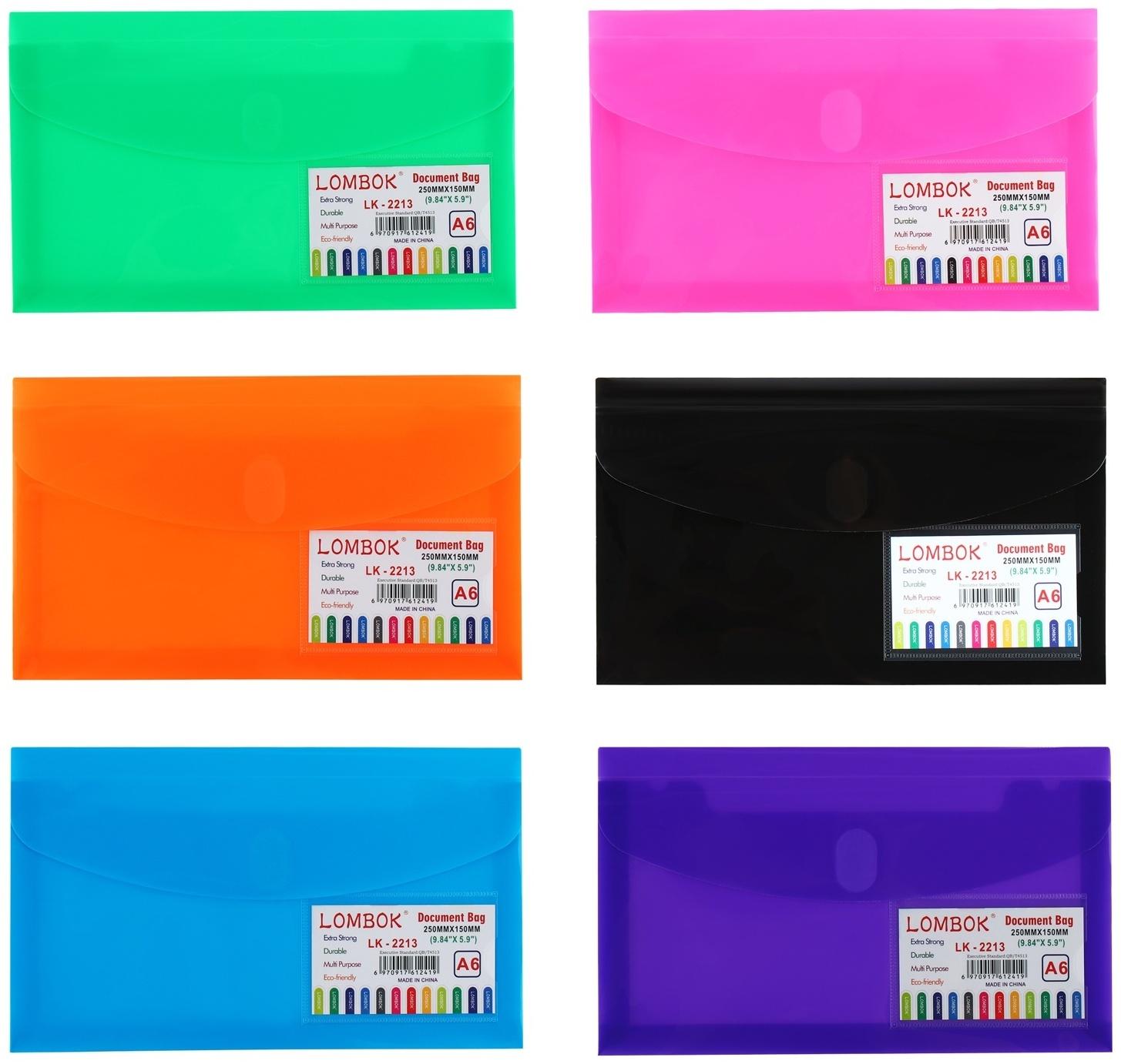 Папка-конверт на липучке А65, 180 мкр, с расширением, карман для визиток, МИКС