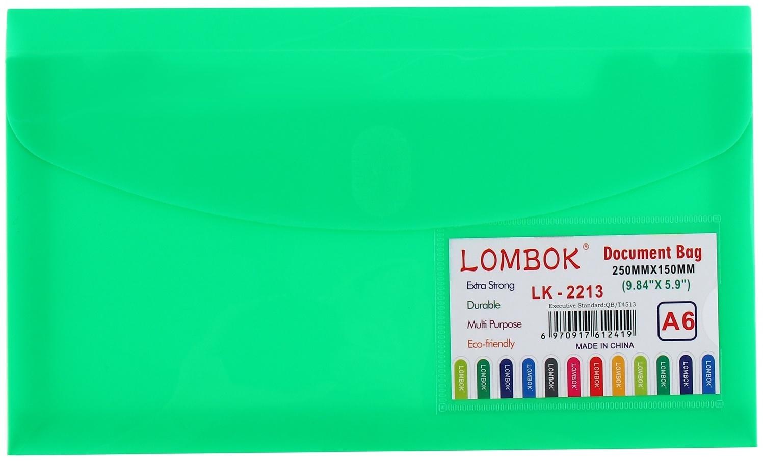Папка-конверт на липучке А65, 180 мкр, с расширением, карман для визиток, МИКС