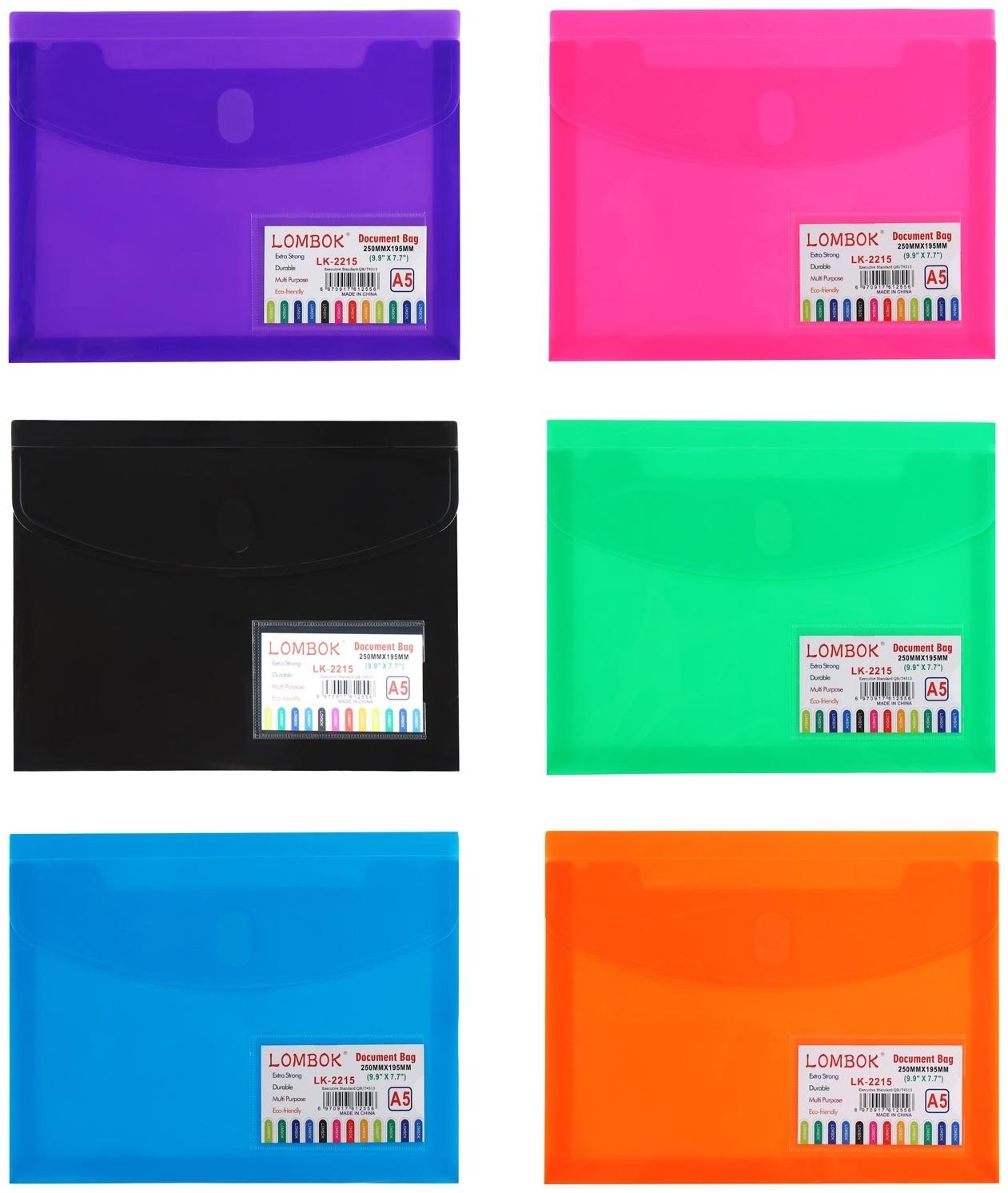 Папка-конверт на липучке А5, 180 мкр, с расширением, карман для визиток, МИКС