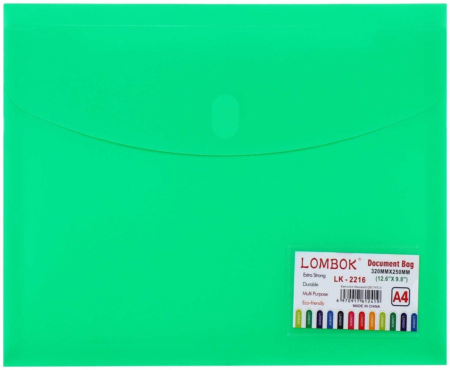 Папка-конверт на липучке А4, 180 мкр, с расширением, карман для визиток, МИКС