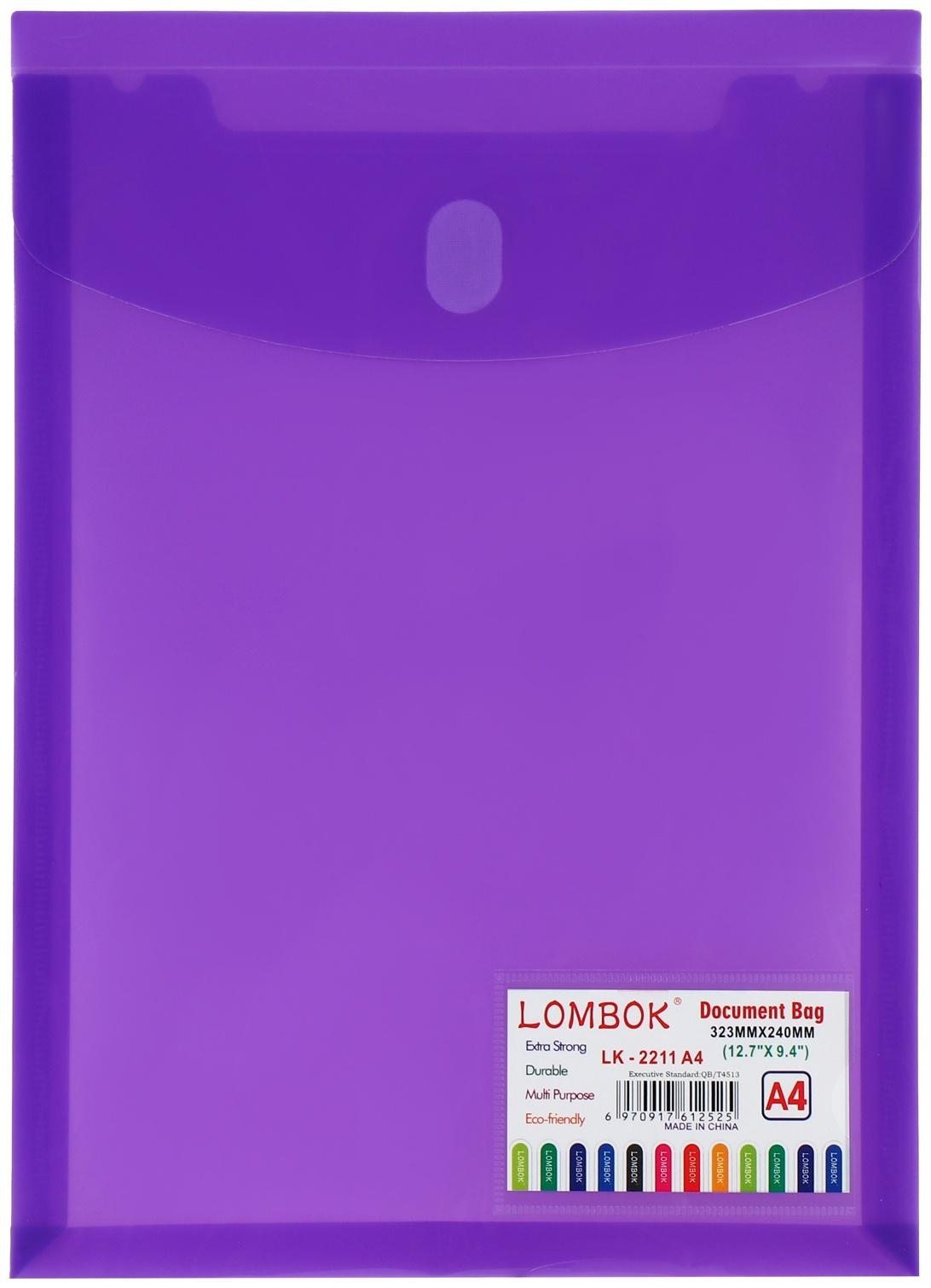 Папка-конверт на кнопке А4, 500 мкр, с расширением, вертикальная, карман для визиток, МИКС