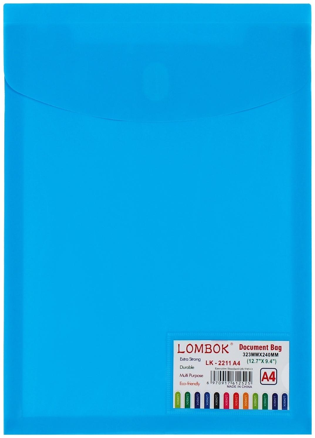 Папка-конверт на кнопке А4, 500 мкр, с расширением, вертикальная, карман для визиток, МИКС