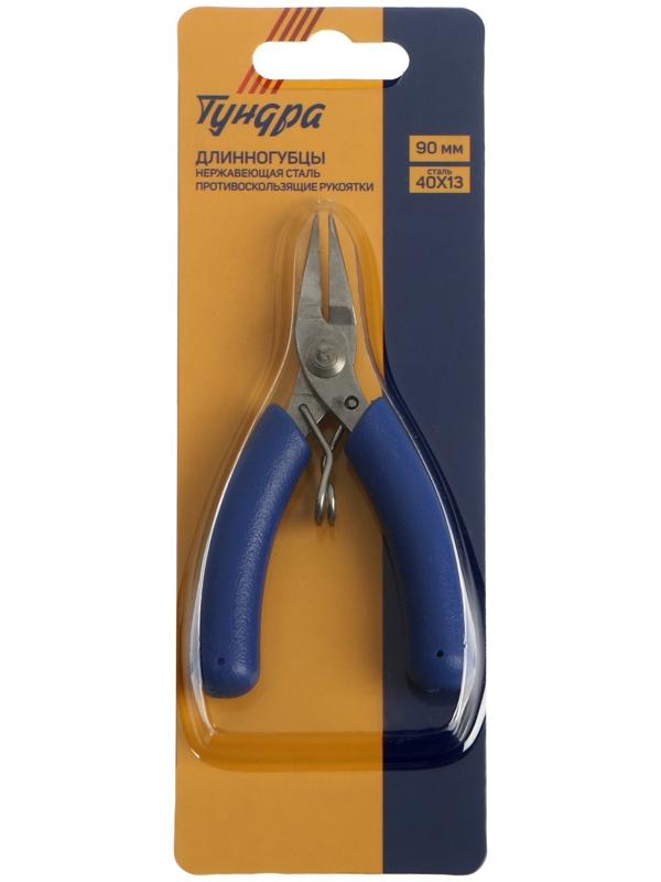 Длинногубцы ТУНДРА mini, нержавеющая сталь 40Х13, противоскользящие рукоятки, 90 мм