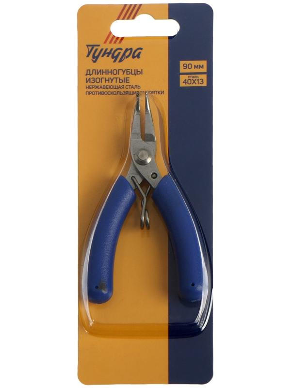 Длинногубцы изогнутые ТУНДРА mini, нерж. сталь 40Х13, противоскользящие рукоятки, 90 мм