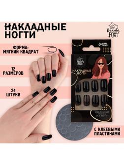 Накладные ногти «Однотонный чёрный», 24 шт, клеевые пластины, форма квадрат, цвет глянцевый черный