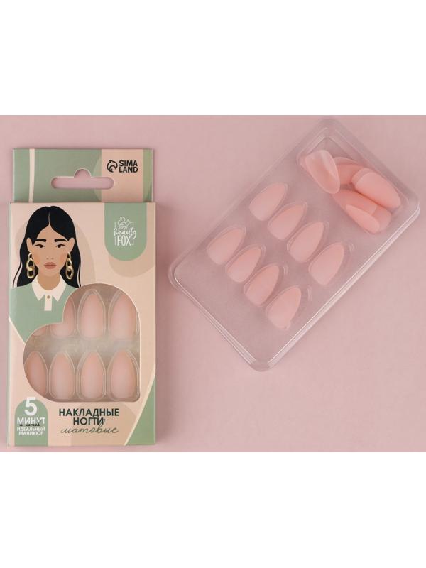 Накладные ногти «Естественные», 24 шт, клеевые пластины, форма миндаль, цвет матовый светло-бежевый