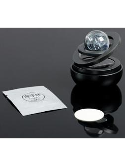 Аксессуар на панель с ароматизатором, гравитационные кольца, вращается от солнца, планета, черный