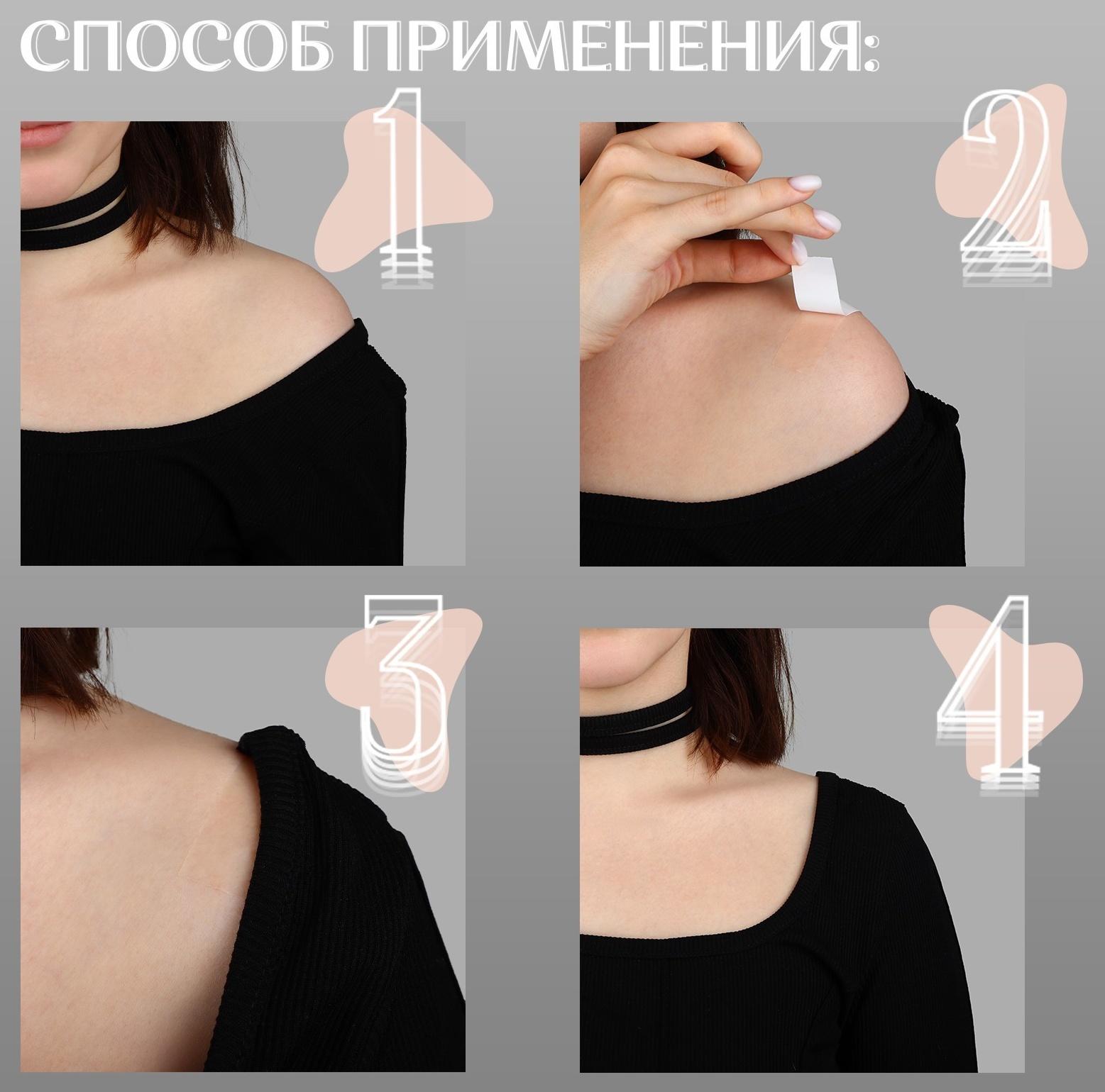 Тейпы для фиксации одежды, 1,2 × 8,5 см, 36 шт, цвет прозрачный