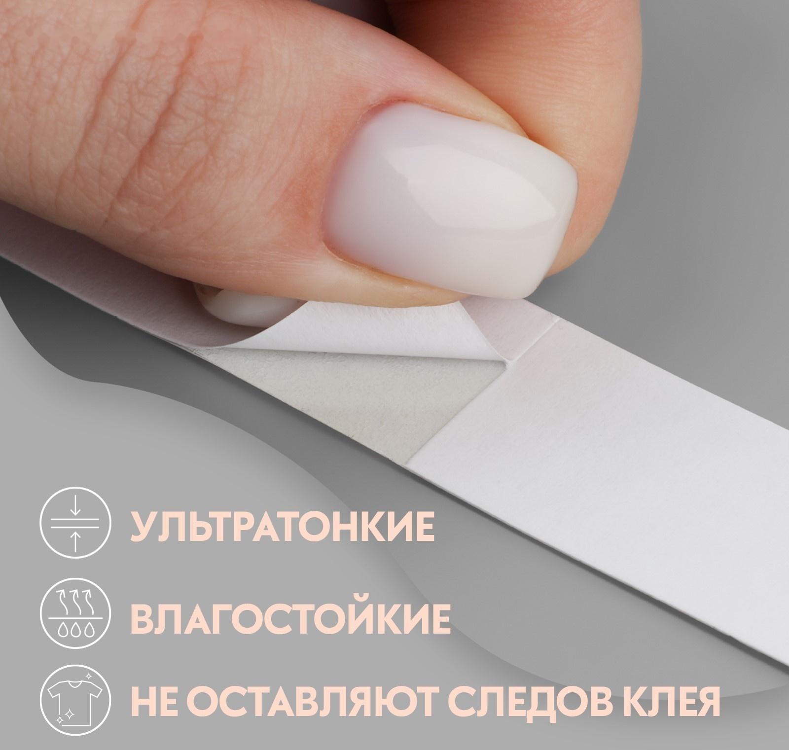 Тейпы для фиксации одежды, 1,2 × 8,5 см, 36 шт, цвет прозрачный