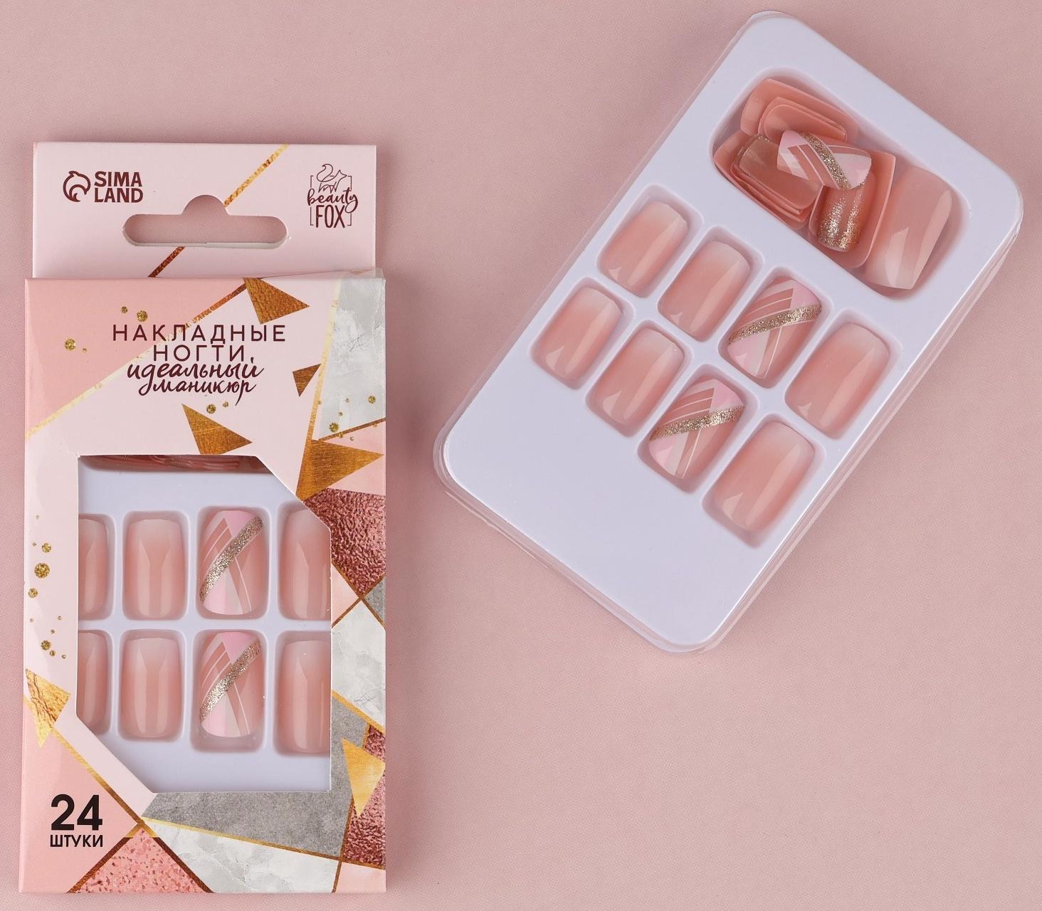 Накладные ногти «Геометрия», 24 шт, клеевые пластины, форма квадрат, цвет розовый/золостистый
