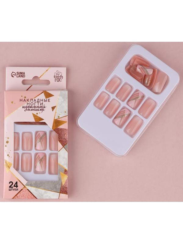 Накладные ногти «Геометрия», 24 шт, клеевые пластины, форма квадрат, цвет розовый/золостистый