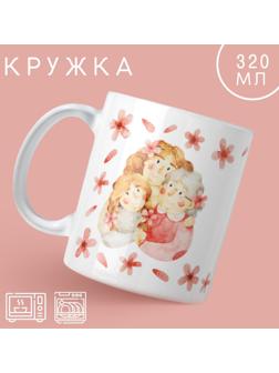 Кружка «Семья», 320 мл