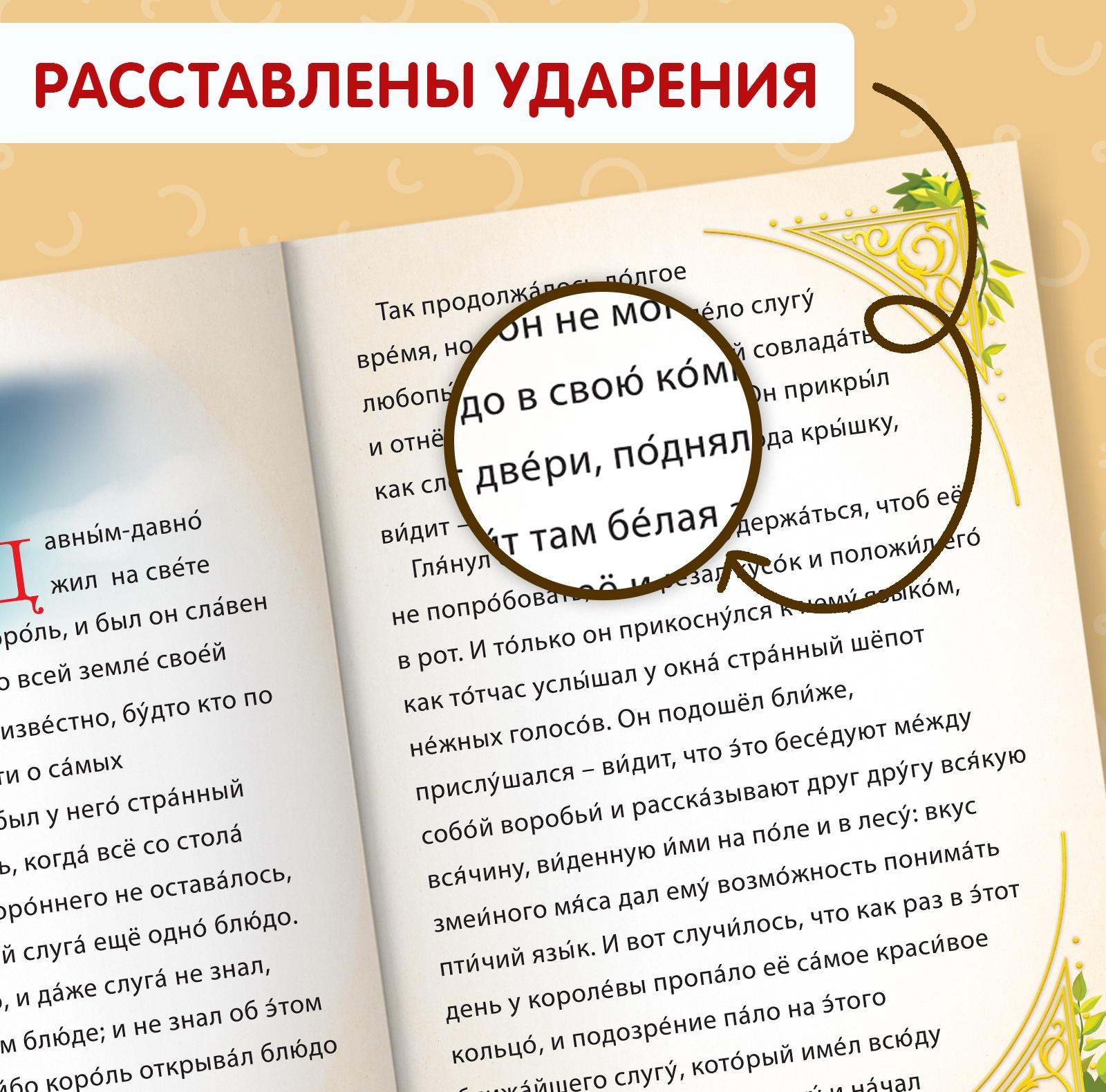 Набор книг «Читаем сами» 8 шт.