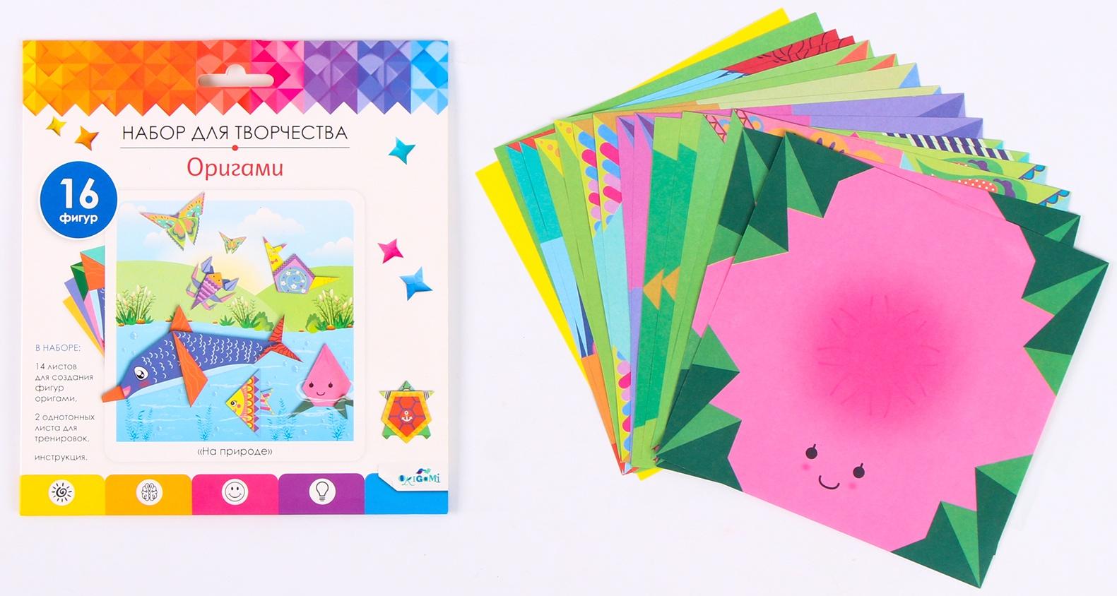 Оригами «На природе»