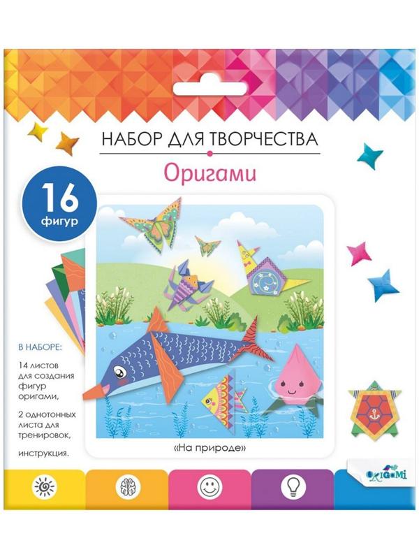 Оригами «На природе»