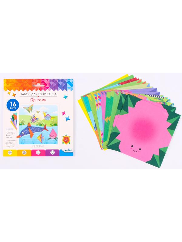 Оригами «На природе»